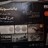 چرخ گوشت پاناسونیک  همژن  وسرویس قابلمه
