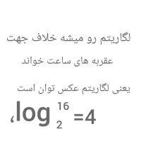 مدرس عربی و ریاضی همکاری با مدارس