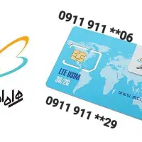 سیم کارت همراه اول|سیم‌کارت|بابلسر, |دیوار