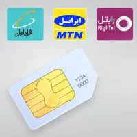 سیمکارت ست ویژه