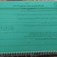 کمک درسی وجزوه دهم تجربی