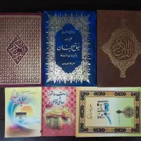 قرآن،مفاتیح،تابلو آیهٔ الکرسی|کتاب و مجله مذهبی|تهران, نیروی هوایی (پیروزی)|دیوار
