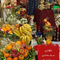 تولد نامزدی سفره عقد بادکنک فینگرفود کیک شب چله|خدمات پذیرایی، مراسم|مشهد, رضاشهر|دیوار