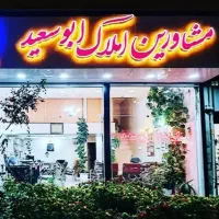79متری