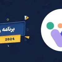 با نصب زیپاد و زدن کد معرف 50 تومن جایزه میگیرید