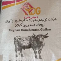 خوراک دام پرواری
