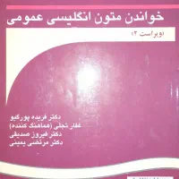 کتاب های دانشگاهی|کتاب و مجله تاریخی|قم, نیروگاه|دیوار