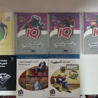 کتاب های جامع و تک پایه کنکور ریاضی تجربی 10 11 12|کتاب و مجله آموزشی|کرمان, |دیوار