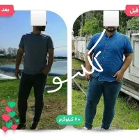 لاغری بدون درد و عوارض با دمنوش