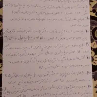 کتاب تاریخی نایاب عناوین عالی باستانی سفرنامه رمان|کتاب و مجله تاریخی|تهران, آذربایجان|دیوار