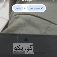 هارد|لوازم جانبی موبایل و تبلت|ارومیه, |دیوار