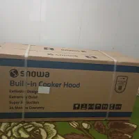 هود اسنوا مخفی نو