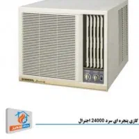 کولر پنجره ای اجنرال