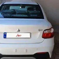 ساینا gxدوگانه شرکت تحویل امروز قیمت مقطوع