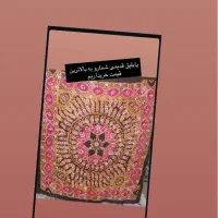 یایلق قدیمی