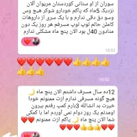 *ترک اعتیادوترک سیگار*در ۴ روز بدون درد و خماری|خدمات آرایشگری و زیبایی|کرمان, |دیوار