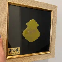 تابلو|کلکسیون اشیاء عتیقه|تهران, نظامی گنجوی (توانیر)|دیوار