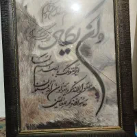 قاب