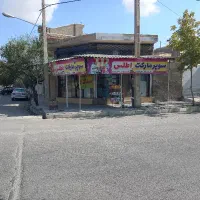 فروش اجناس سوپر مارکت