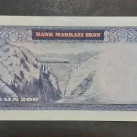 چهار عدد اسکناس قدیمی پهلوی|کلکسیون سکه، تمبر، اسکناس|شیراز, زرهی|دیوار