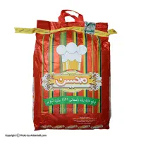 برنج هندی محسن و‌مژده محدود