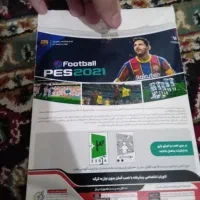 Pes2021 برای کامپیوتر|کنسول، بازی ویدئویی و آنلاین|تالش, هشتپر|دیوار