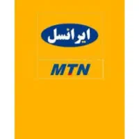 خط رند ایرانسل 09059959015