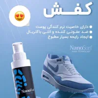 فروش محصولات شوینده و ضدعفونی کننده|مواد شوینده و دستمال کاغذی|تهران, شهرک استقلال|دیوار