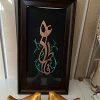 معرق مس|تابلو، نقاشی، عکس|قم, پردیسان|دیوار