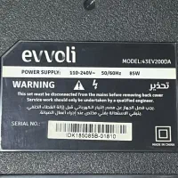 تلویزیون ۴۳اینچ اوولی