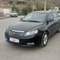 جیلی ۲۰۱۳ تمیز