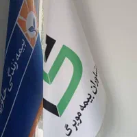 استخدام نیرودربزرگترین کارگزاری آنلاین بیمهی کشور