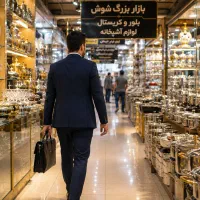 استخدام بازاریاب میدانی (حقوق ثابت + پورسانت)