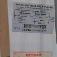 لباسشویی پاکشوما موتوراصل کره