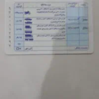 به یابنده محترم مژگانی خوبی داده میشود