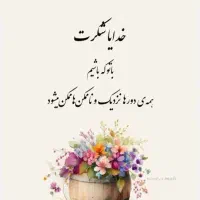 آموزش خیاطی ده جلسه صفر تاصد اقساطی