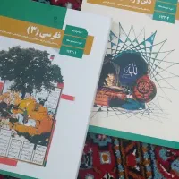 کتاب های درسی دوازدهم .د