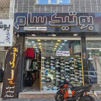 اجاره مغازه