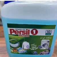 مایع لباسشویی پرسیل 10لیتری