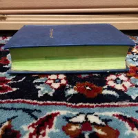 کتاب مقدس عهد جدید و قدیم|کتاب و مجله تاریخی|تهران, آذربایجان|دیوار