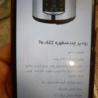 زود پز چند منظورهT622|اجاق گاز و لوازم برقی پخت‌وپز|مشکین‌دشت, |دیوار