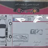 تارا دنده ای فروش فقط نقدی و مقطوع|خودرو سواری و وانت|کاشان, شهرک امیرالمومنین|دیوار