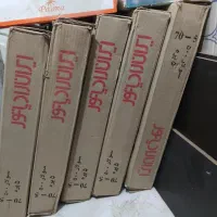 رادیاتور و حوله خشک کن ایران رادیاتور