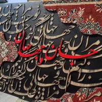 تابلو دکوراتیو دست ساز