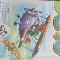 کتاب فارسی کلاس نهم خیلی سبز