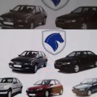 خریدوفروش انواع حواله خودرو