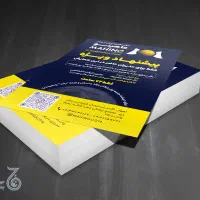 ایونت صاحبین کسب و کار