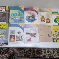 مقداری کتاب