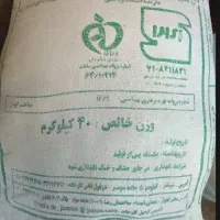 آرد