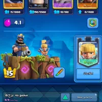 کلش رویال|کنسول، بازی ویدئویی و آنلاین|آشتیان, |دیوار